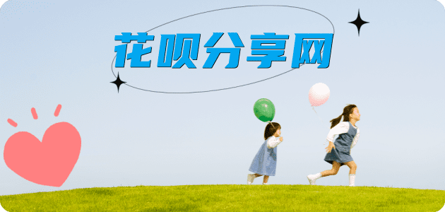 庆阳秒套信用卡 - 信用卡套现平台-京东白条套现商家